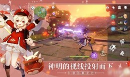 原神原壶最新爆料