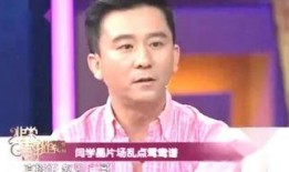 闫学晶爆料赵毅视频